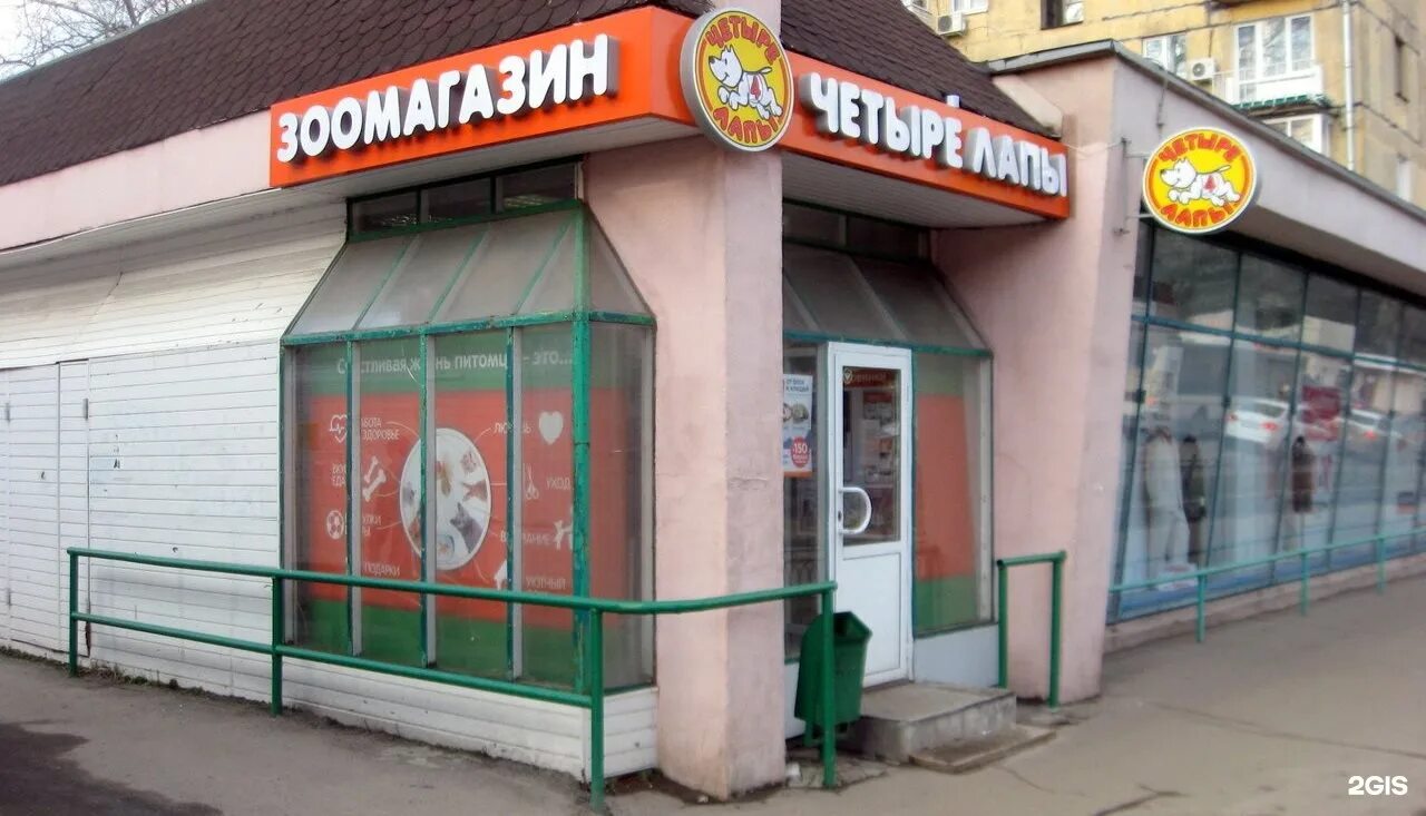 Четыре kfgsмагазин внутри. Жуковский, улица лацкова, 3. Тц самолет четыре лапы. Лапы жуковский. Лапы жуковский.