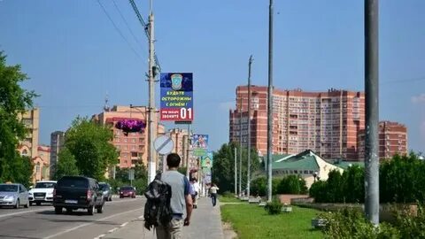 Истра улицы