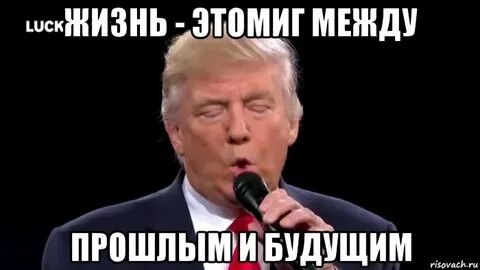 А любовь как сон стороной прошел