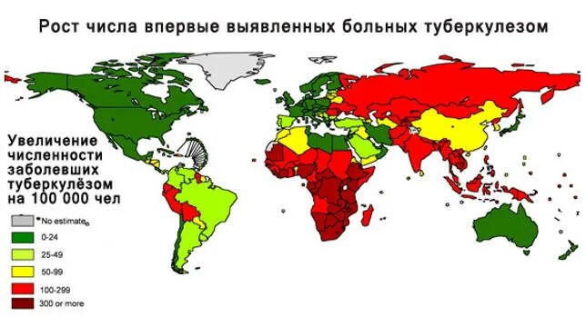 Статистика туберкулеза в мире. Туберкулез распространенность заболевания. Распространенность туберкулеза в мире карта. Карта заболеваемости туберкулезом в мире. Туберкулез в европе