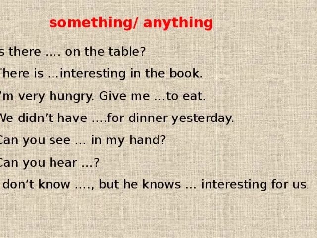 Something задания. Задание на something anything nothing. Something anything nothing упражнения. Somebody упражнения. Something anything nothing 3 класс.