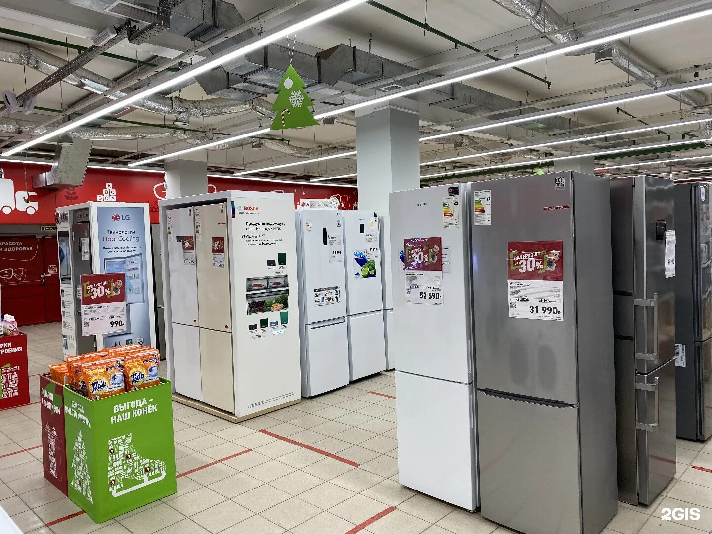 Сети магазинов электроники и бытовой техники. Рио, тула, пролетарская улица, 22а. Пролетарская 22 а эльдорадо тула. Эльдорадо тула. Эльдорадо тула товары.