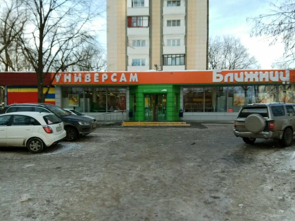 ближайший универмаг. универсам ближний москва. универсам ближний. магазин ближний гольяново. универсам ближний, москва, камчатская улица.