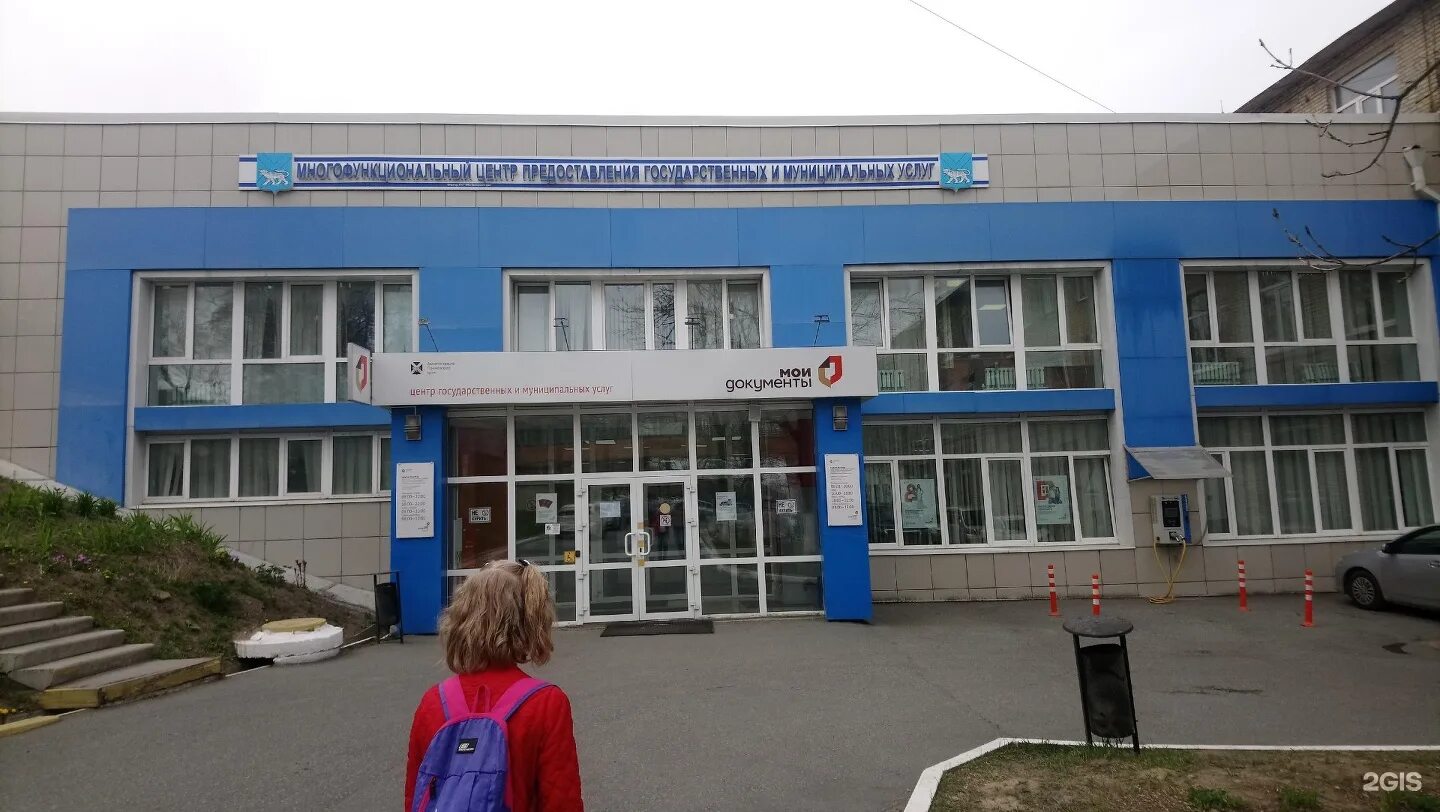 Мфц борисенко 102 владивосток. Улица борисенко 102 владивосток. Борисенко 102 владивосток колледж. Улица борисенко 102 владивосток. Борисенко 102 владивосток.