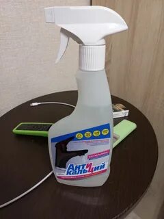 Антикальций