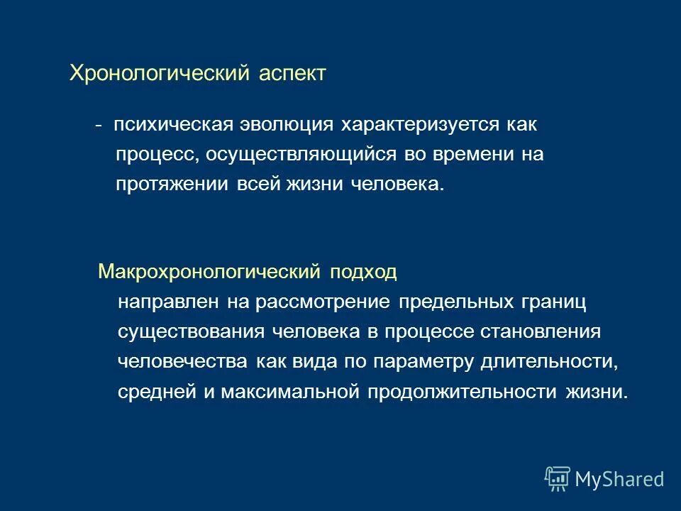 процесс развития характеризуется. процесс развития характеризуется. формирование личности в онтогенезе. процесс развития характеризуется. процесс развития характеризуется.