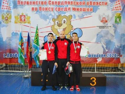 Сайт фаворита артемовский свердловской