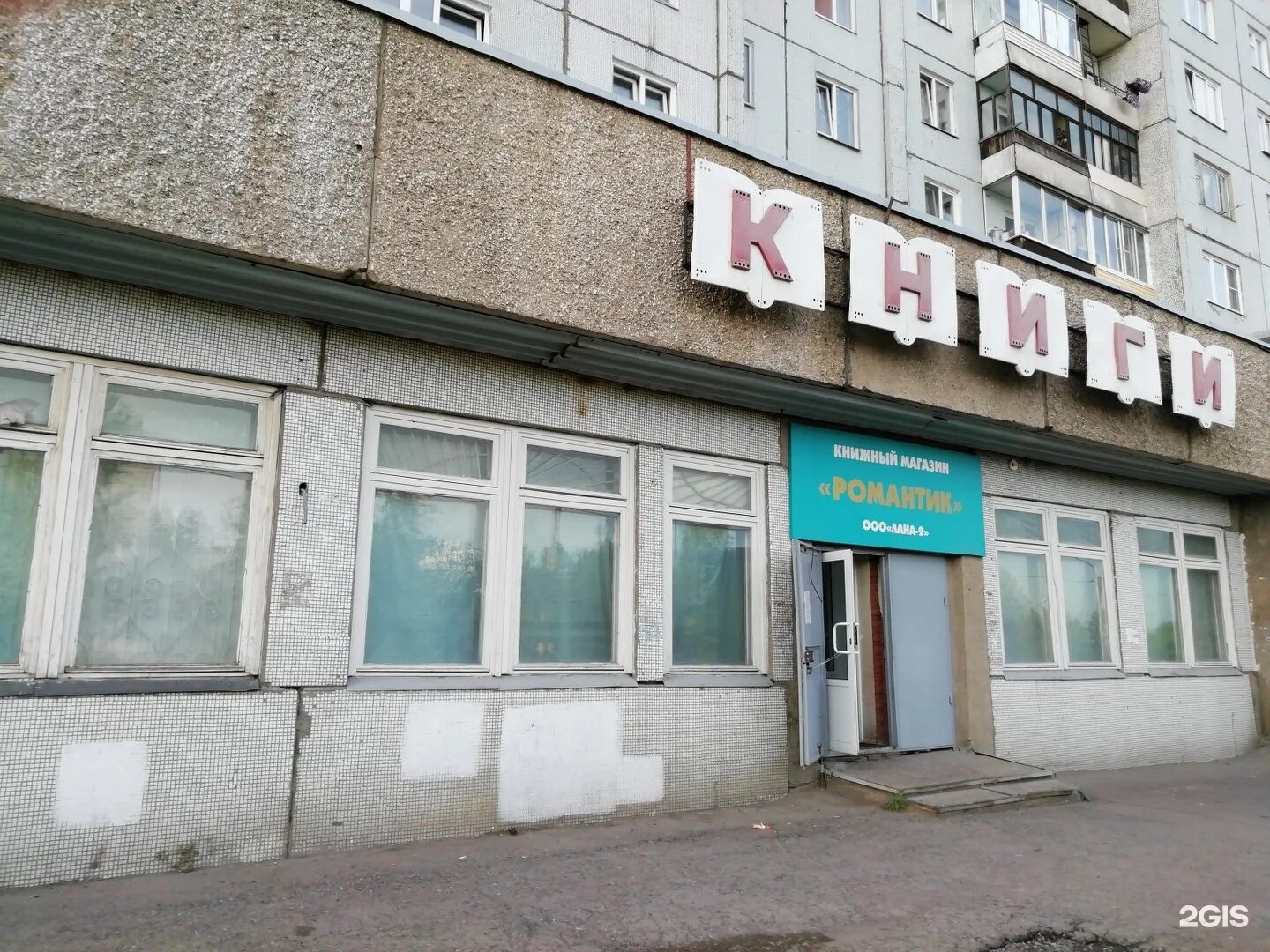 60 лет образования ссср 7 красноярск. Кириенко улица 60 в красноярске. 60 лет образования 8. Ул 60 лет образования ссср красноярск на карте. Квартал 60 лет образования ссср луганск.