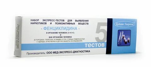 Фенциклидин это