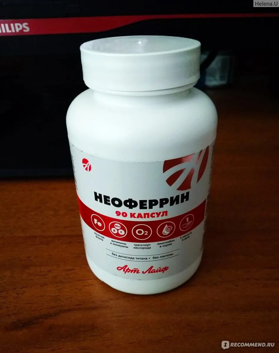 Ангиофорт. Неоферрин. Неоферрин арт лайф. Неоферрин. Неоферрин арт лайф инструкция.