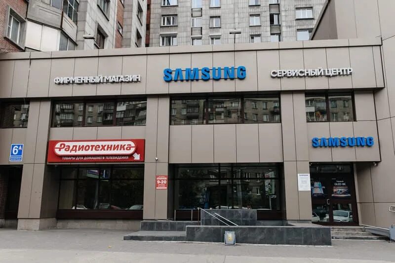 Сервисный центр самсунг в нижнем новгороде. Самсунг на вокзальной магистрали. сервисный центр самсунг нагатинская. сервисный центр самсунг в пензе. вокзальная магистраль 26 новосибирск.