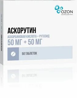 Таблетки на озоне сколько стоят