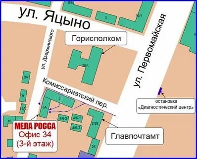 Находиться на пер