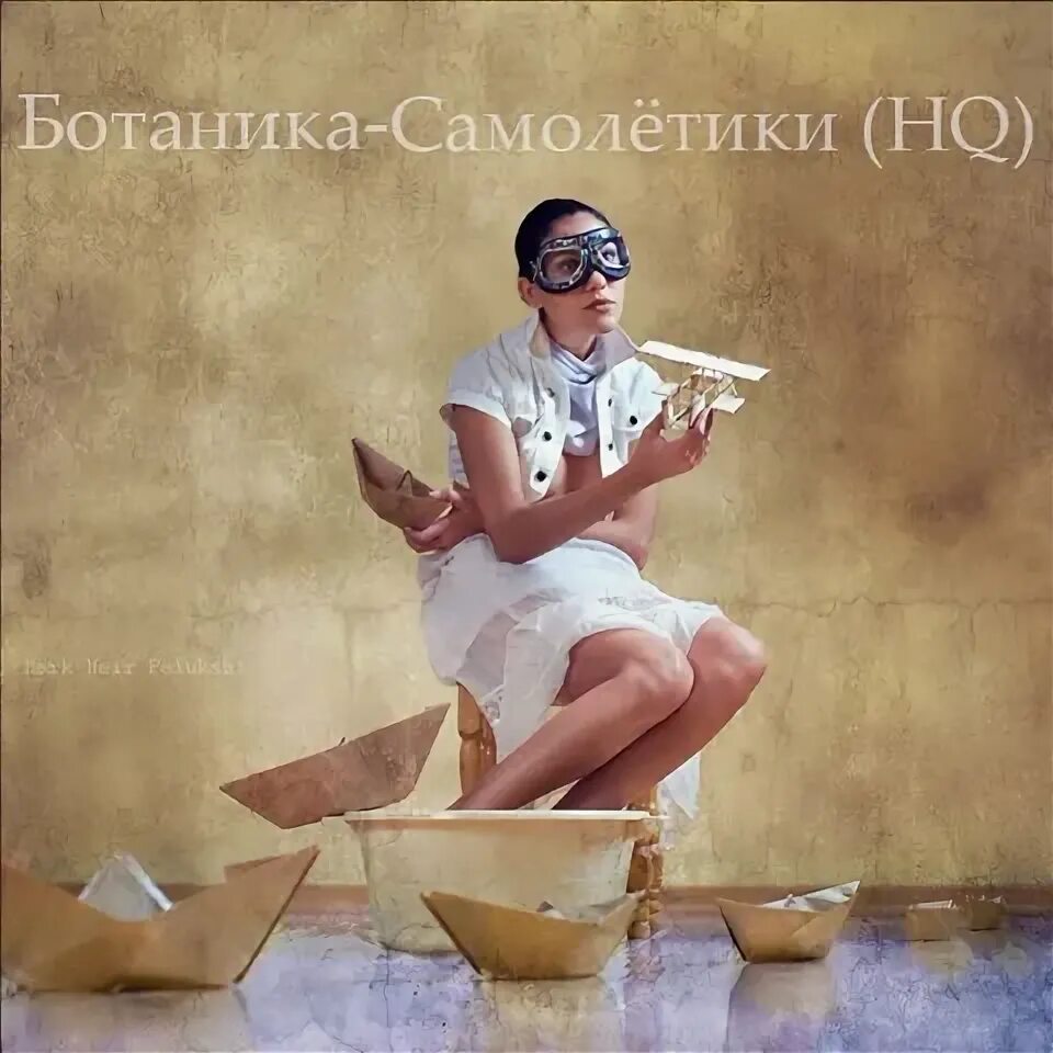 ботаник слушать. очкастый ботаник. ботаник слушать. солист группы ботаника. вечеринка ботанов.