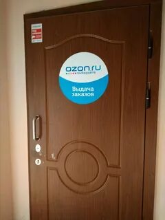 Озон феодосия