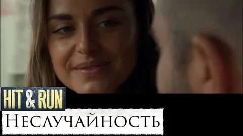 Неслучайность