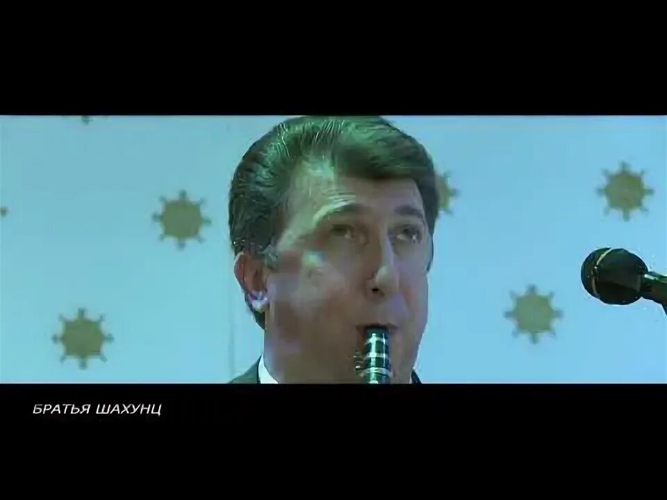 Я кайфую шахунц песня. Женя шахунц. шахунц анюта песня.