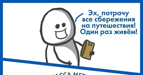 Не куда не ездили