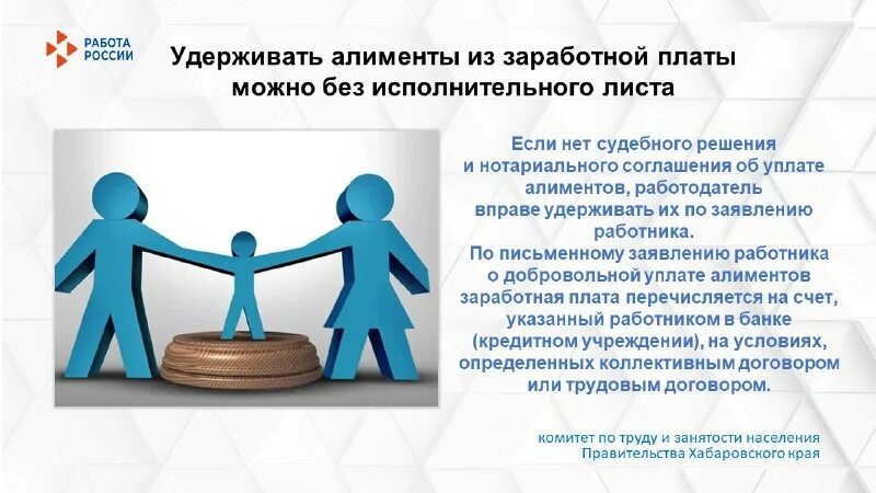 комитет по внутренней политике правительства хабаровского края. комсомольск на амуре. виноградов константин иванович хабаровск. станционный переулок, 21. администрация хабаровского муниципального района.