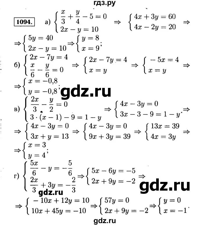 Алгебра 7 класс стр. 1170 по алгебре 7 класс макарычев номер. алгебра 7 класс макарычев гдз номер 1094. алгебра 7 класс макарычев номер 1095. гдз по алгебре 7 класс макарычев номер 1093.