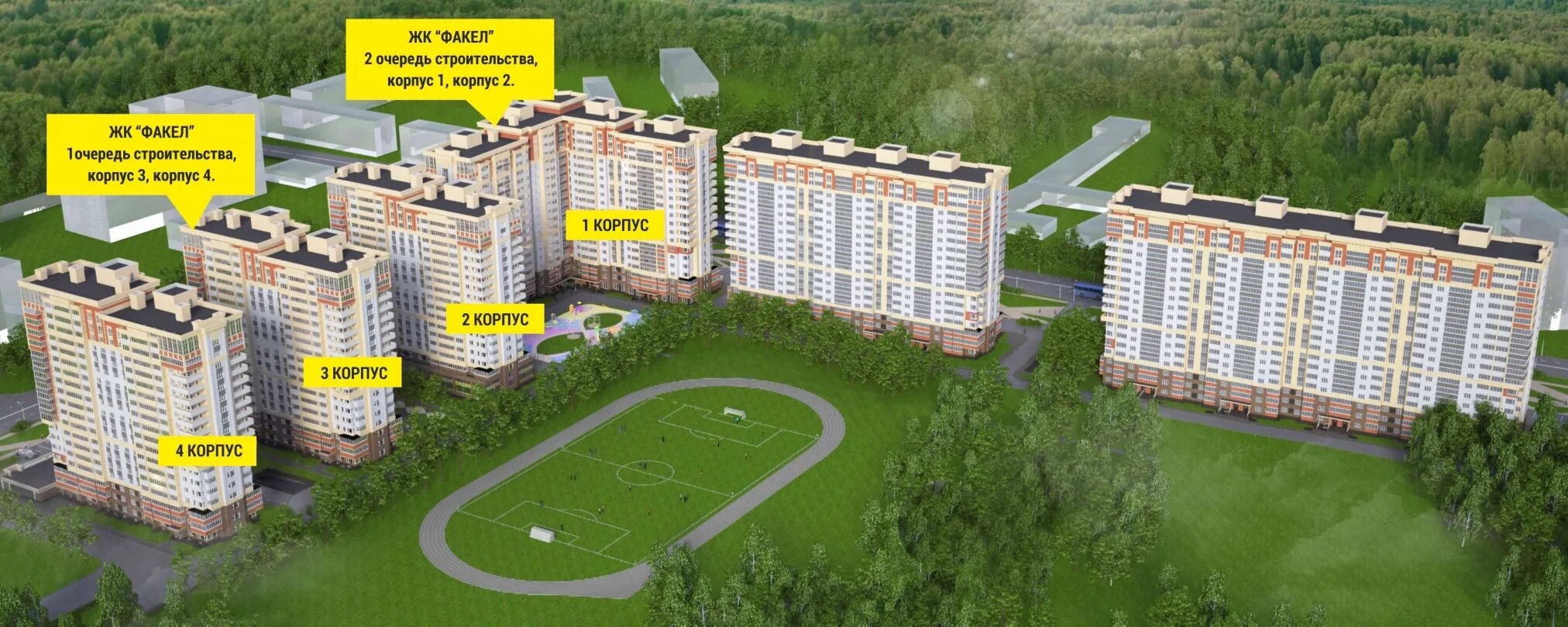 Строителей 9 пенза. Dns, волгодонск, проспект строителей. Проспект строителей 9а. Строителей 9 киров. Dns, волгодонск, проспект строителей.