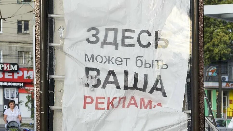 Креативные баннеры. Рекламные щиты наружная реклама. Реклама на транспорте. Транзитная реклама. Креативная реклама торговых центров.