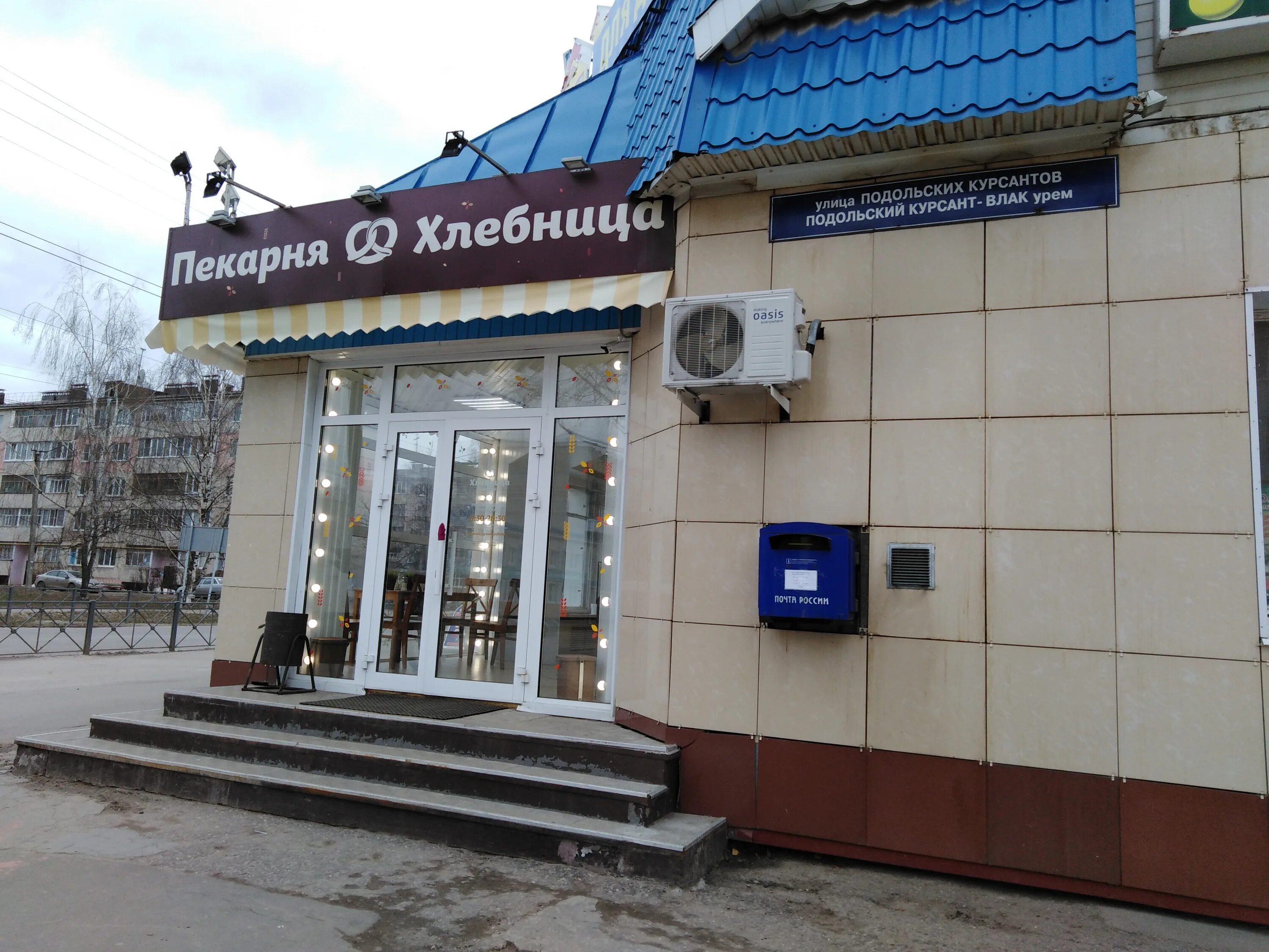 пекарня хлебница йошкар-ола первомайская. пекарня хлебница ассортимент. хлебница йошкар ола. пекарня хлебница баумана 16 йошкар-ола. воинов интернационалистов 22 йошкар-ола.