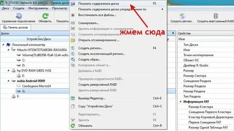 Удаленные фотографии то