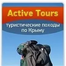Актив жизни