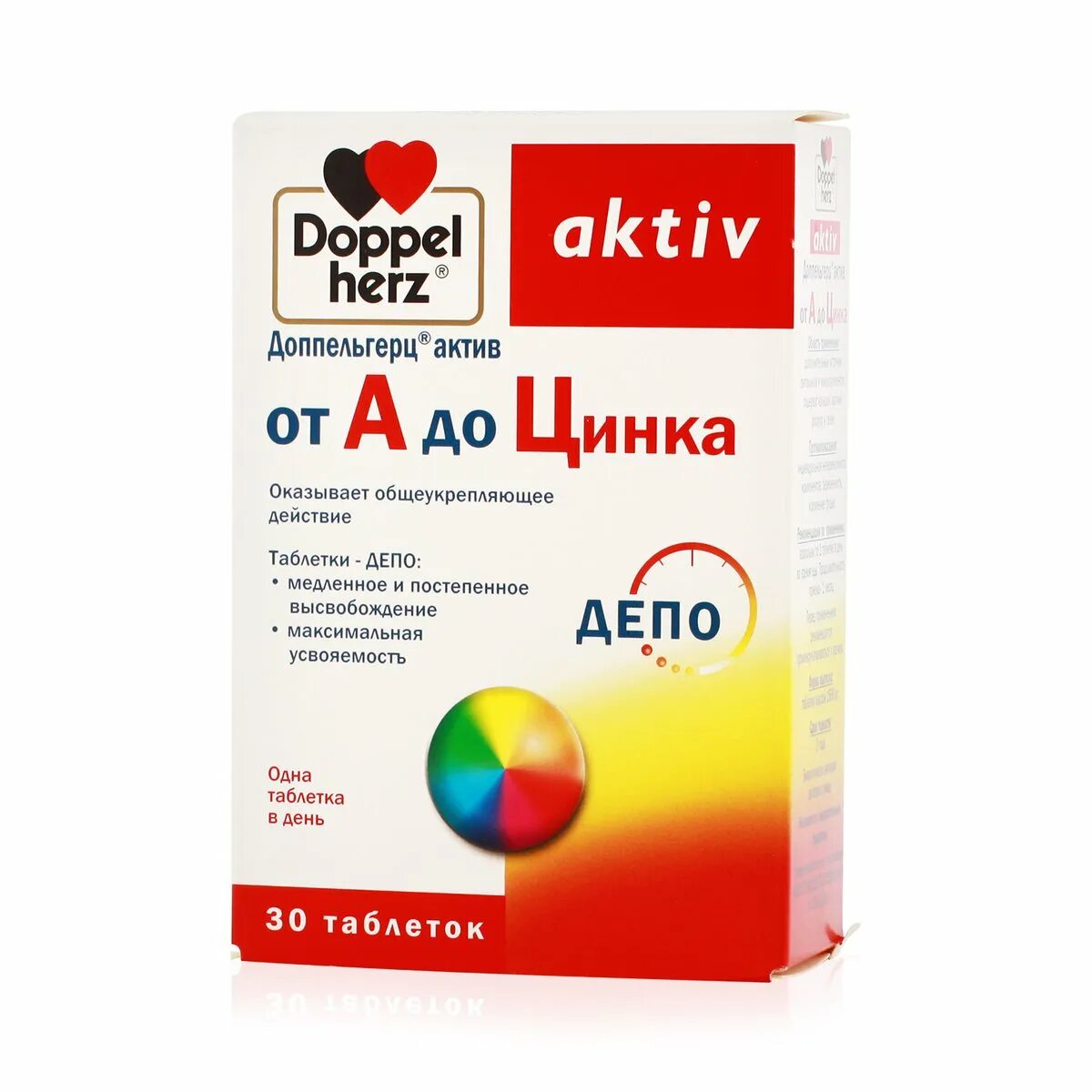 Доппельгерц актив витамин с цинк. Доппельгерц Актив от а до цинка таб 30. Доппельгерц «от а до цинка экспресс» №20. Доппельгерц Актив от a до цинка 30 шт. Таблетки. Доппельгерц Актив в-комплекс таб 30 шт.