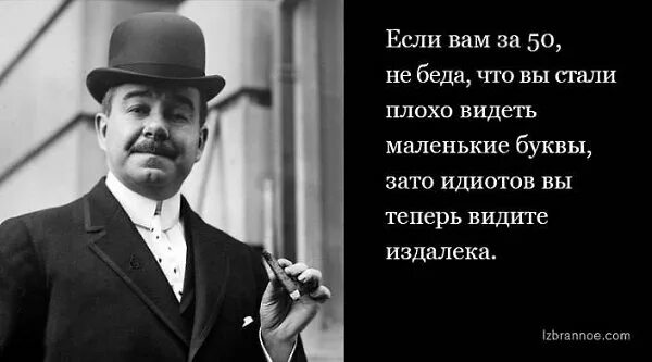 Предложение со словом афоризм. ¬ (первая буква имени гласная → четвертая буква имени согласная)?. Для какого имени истинно высказывание. Слова 3 звука 4 буквы. Меткие высказывания.