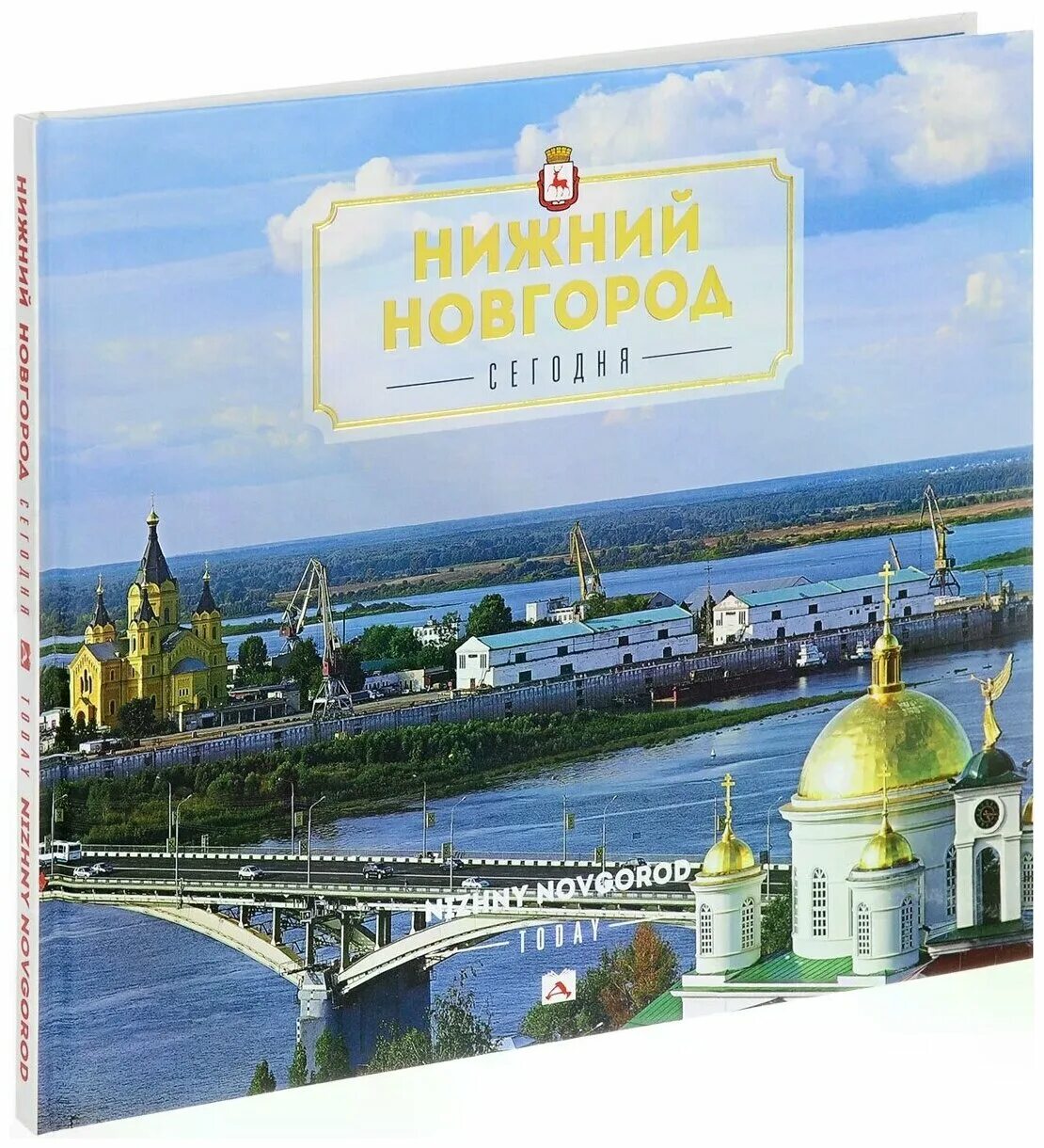 Интернет магазины книг нижний новгород