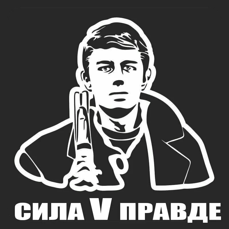 Блоггер сила в правде