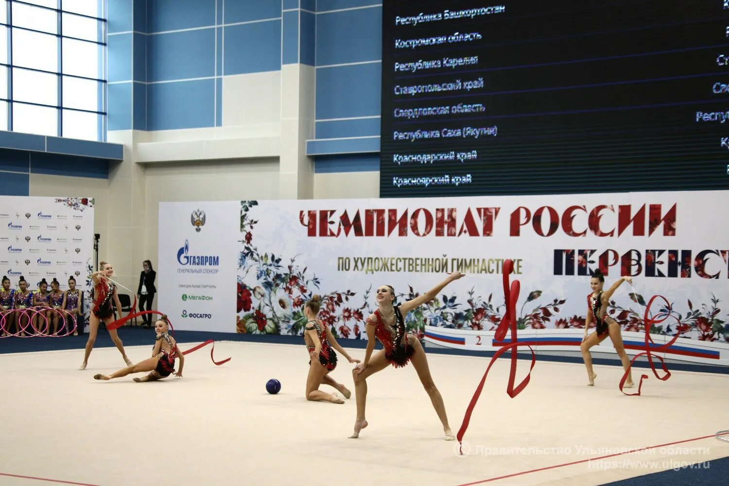 Чкалов арена соревнования по художественной гимнастике. Татьяна арена соревнования ульяновск. художественная гимнастика в ульяновске чемпионат россии. дворец гимнастики. чемпионат по художественной гимнастике в ульяновске россии.