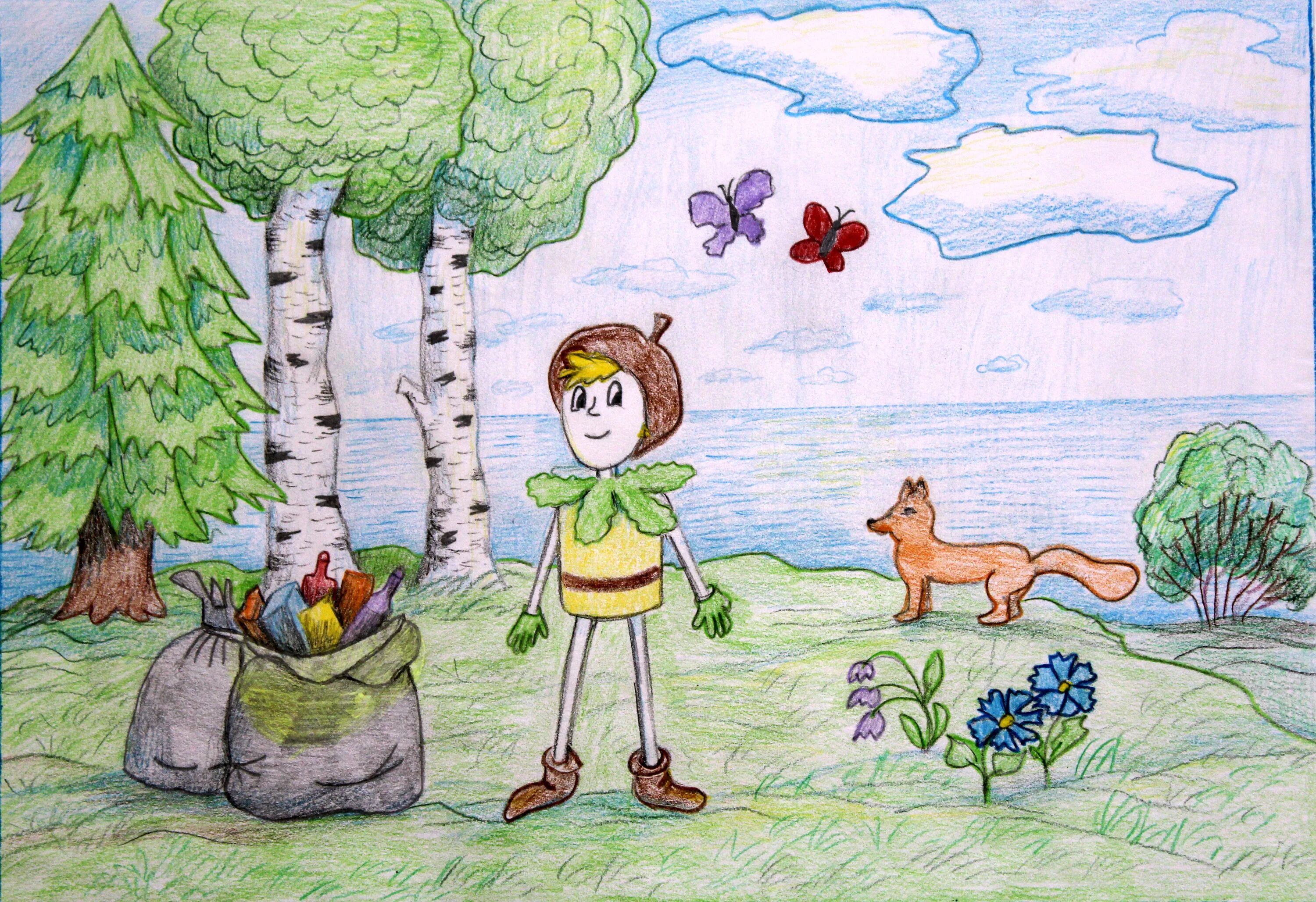 Эколята друзья и защитники природы. Эколята-друзья и защитники природы конкур. Рисунок на тему экология. Детский рисунок на тему экология.