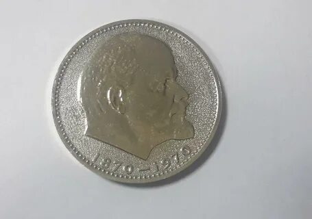1970 р