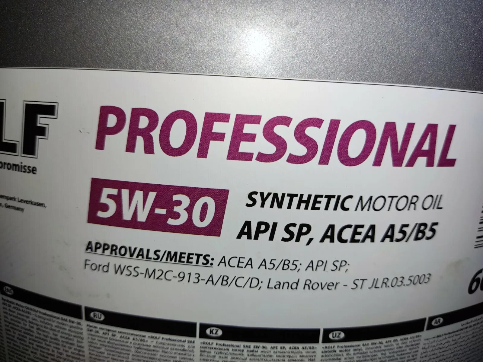 Моторное масло rolf professional. Масло Rolf professional 5w40. Rolf professional MS 5w-30. Rolf professional 5w40 a3/b4 SP. Rolf professional 5w30 a5/b5.