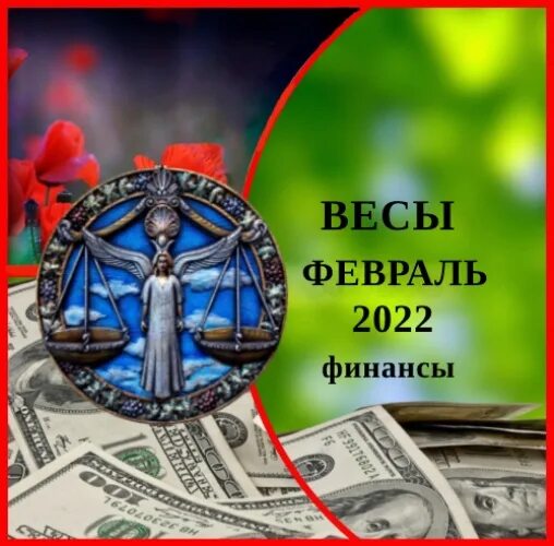 Деньги рубли. Денег нет. Оригами из купюры самолет. Богатство на все времена. Обои на рабочий стол календарь февраль.