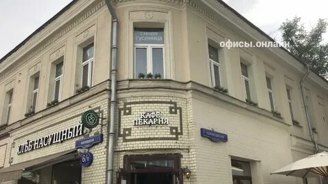 Ул пятницкая 6 1 стр 1