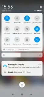 Redmi 9 шторка