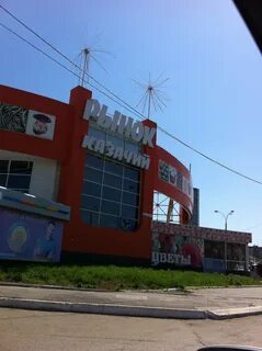 Казачий рынок ростовская область трасса м4