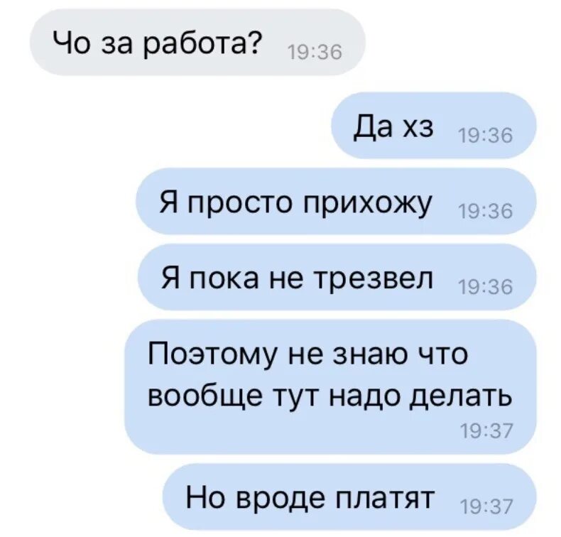 Почему быстро трезвеешь