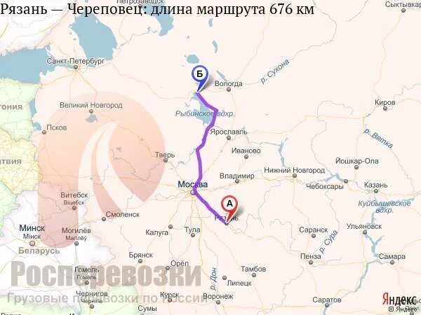 Сколько от санкт петербург до рязани. Рязань череповец. маршрут череповец рязань на машине. рязань череповец расстояние. рязань-санкт-петербург.