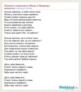 Текст песни гроза не грезила я