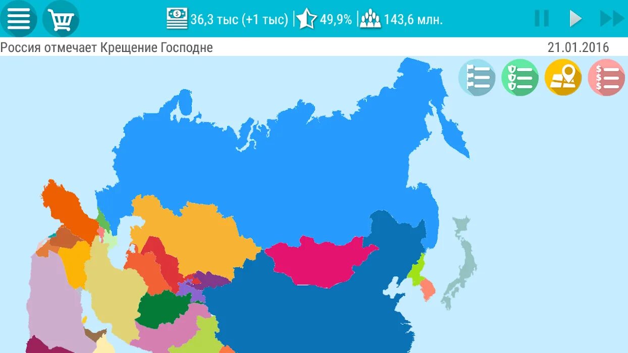 Симулятор России. Симулятор России 2. Симулятор России 2 андроид. Симулятор государства российского. Россия игры м