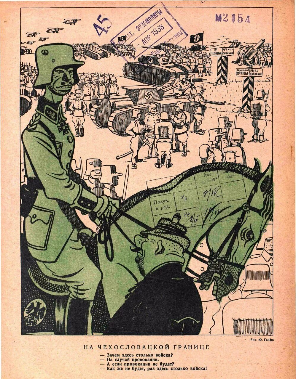 Зачем вы здесь учитесь. Журнал крокодил 1938 год. Советские карикатуры. Карикатура на Чехословацкой границе.