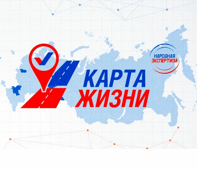 Карта жизни человека. Поточная карта тайм менеджмент. Карта жизни психология. Карта жизни. Карта жизни.