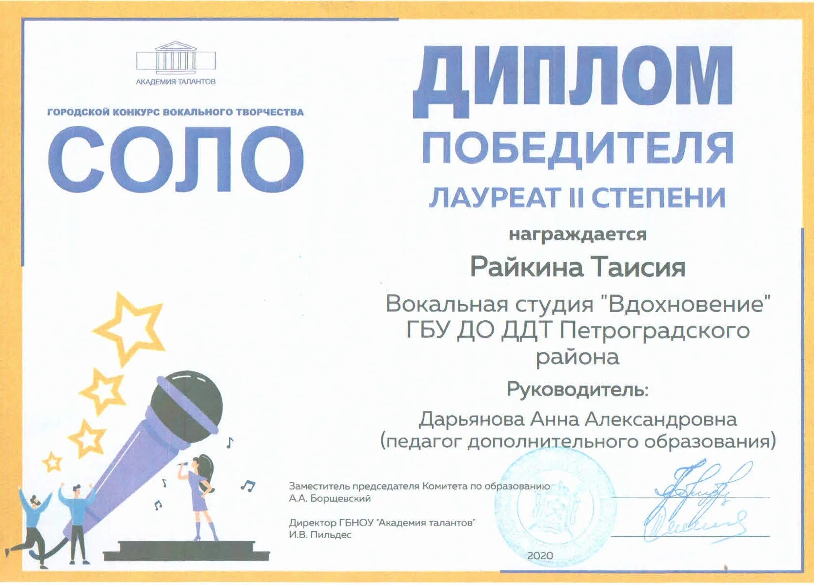 Дом детского творчества петроградского района. Дворец детского творчества петроградского района. Сайт ддт петроградского. Дворцы петроградского района. Сайт ддт петроградского.