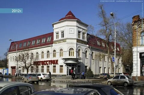 Кировск ростов на дону