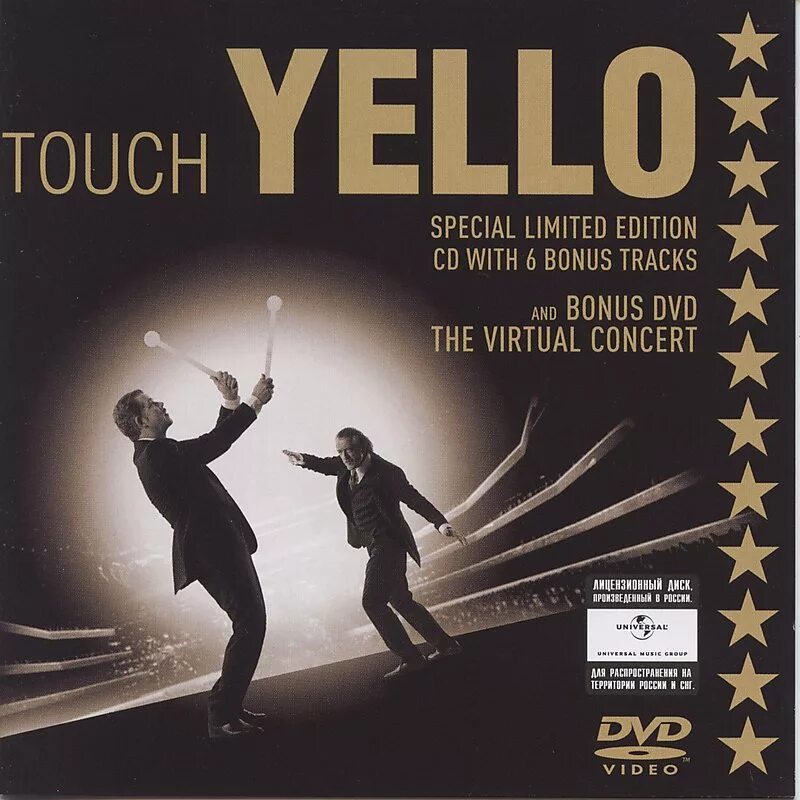 Спешел тач. 2009. Touch Yello. Yello - 2009 - Touch Yello (Deluxe). Yello Essential 1992. Группа Yello диски.